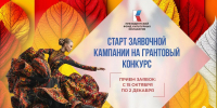 АОНБ - Областная научная библиотека им. Н.Н. Муравьева-Амурского
