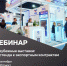 Томские предприниматели узнают принципы эффективного участия в выставках - Департамент инвестиционной и промышленной политики