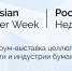 Увеличить - Облпромторг и ТЭК
