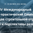 Увеличить - Облпромторг и ТЭК