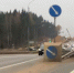 «Автодор в целом к нашим пожеланиям прислушивается» - NgRegion.Ru