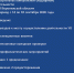 О результатах контрольной (надзорной) деятельности ГЖИ Воронежской области за период с 14 по 18 сентября 2026 года - Государственная жилищная инспекция
