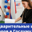 После обработки 95,18% протоколов «Единая Россия» набирает 57,83% голосов и лидирует в 208 из 225 одномандатных округов - Администрация Славянского района