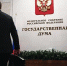 Стало известно, кто из ярославцев может попасть в Госдуму по партспискам - YarNews.Ru