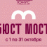Нижегородкам предлагают бесплатно пройти маммографию в октябре - Сетевое издание Живем в Нижнем