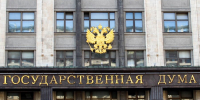 Политолог обозначила основные задачи депутатов Госдумы девятого созыва - Вести Подмосковья