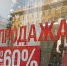 Кошелёк: в августе в Мурманской области снизились цены на продукты и услуги - Арктик-ТВ
