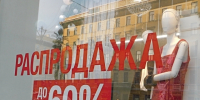 Кошелёк: в августе в Мурманской области снизились цены на продукты и услуги - Арктик-ТВ