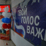 Почему нам так важно было провести эти выборы - Big-Rostov.Ru