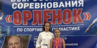 Дарья Исаева и Данил Курбанов стали призерами всероссийских соревнований «Орленок» по спортивной гимнастике - Минспорт Омской области