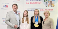 Всей семьёй на выборы! - Федерация профсоюзов РТ