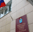 В 2025 году в Астраханскую область переселились 49 соотечественников - ИА Волга-Каспий