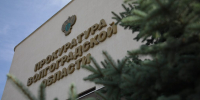 Конфликт старшеклассников в Волгограде: ситуацию взяла на контроль прокуратура - ИА Волга-Каспий
