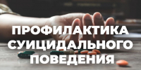 Уважаемые родители, дети – это самое ценное в нашей жизни! - Майский район