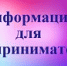 Совместный прием Прокурора республики и регионального Уполномоченного по защите прав предпринимателей по вопросам защиты и восстановления нарушенных прав предпринимателей - Майский район