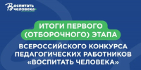 конкурс - Музейный навигатор