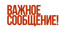 Изображение без описания. - Миасский городской округ