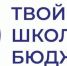 Нажмите для просмотра в полном размере... - Отдел образования района