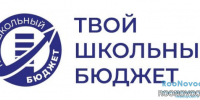 Нажмите для просмотра в полном размере... - Отдел образования района