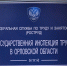 Охранная организация скрыла смерть сотрудника - РИА 57