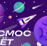 Школьники и студенты Приморья могут выиграть поездку на космодром «Восточный» - Администрация Приморского края