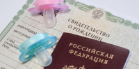 Неделя мальчиков: за семь дней в Приморье родилось 155 сыновей - Администрация Приморского края