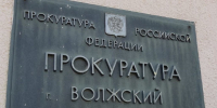 Заманила и обокрала: брак волгоградки и погибшего на СВО волжанина признан фиктивным - Волжская правда