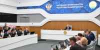 80 субъектов МСП воспользовались льготами Минземимущества Башкортостана в 2026 году - Министерство земельных и имущественных отношений