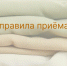 Новгородцы могут отправить на переработку отжившие своё текстильные изделия - Газета Новгород