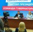По итогам выборов в Госдуму «Единая Россия» достигла в Хабаровском крае своего исторического максимума - Максим Иванов - Единая Россия