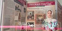 В Кашине силами прихожан создан документальный фильм о священномученике Григории (Лебедеве) - Тверская епархия