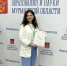 Олеся Вторникова представляет регион на Всероссийском конкурсе «Воспитатель года России – 2026» - Город Североморск