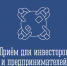 Прием проведет инвестиционный уполномоченный - Город Североморск