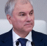 Председатель Государственной Думы Вячеслав Володин - Государственная Дума