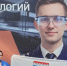 Ленинградская область представила свой опыт на Чемпионате высоких технологий - Комитет образования