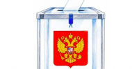 В планах Облизбиркома подвести итоги выборов депутатов Государственной Думы 22 сентября, депутатов Законодательного Собрания Вологодской области 23 сентября  - Газета Маяк
