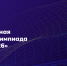 Продолжается ежегодная Международная цифровая олимпиада «Волга-IT’2026» - ТТИ НИЯУ МИФИ