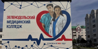 В Зеленодольском медколледже обновили учебный корпус - Главинвестстрой РТ