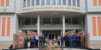 Старт учебного курса для специалистов стран-членов МОГО - Академия МЧС