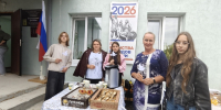 Акция - Районная библиотека