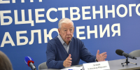 <br /><a class="sigProDownloadLink" href="/plugins/content/jw_sigpro/jw_sigpro/includes/download.php?file=images/gallery/21.09.2026/_DSC0373.jpg" download>Скачать это фото</a> - Общественная палата