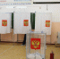 Предварительные итоги выборов депутатов Госдумы - Красный уралец