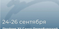 Международный форум объединения культур - Болотнинский музей