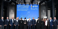 В Ярославской области прошёл Межрегиональный форум «Единение» - ЯГУ им. П.Г. Демидова