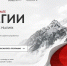 Бесплатный онлайн-курс для бизнеса Краснодарского края - Министерство ТЭК и ЖКХ