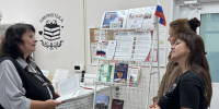 «Судьба родного края»: беседа у книжной выставки в Фёдоровской библиотеке. - Межпоселенческая ЦБС