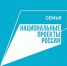Нацпроект «Семья»: подведены итоги отбора на создание детских центров и поощрение лучших практик работы - Научная библиотека