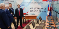 Егор Ковальчук посетил Центр общественного наблюдения Брянской области - Общественная палата
