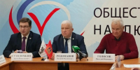 Валерий Родоманов провёл заседание Общественного штаба по контролю за выборами - Общественная палата