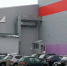 Российскую структуру Aptar передали во временное управление H&N - Abireg.Ru